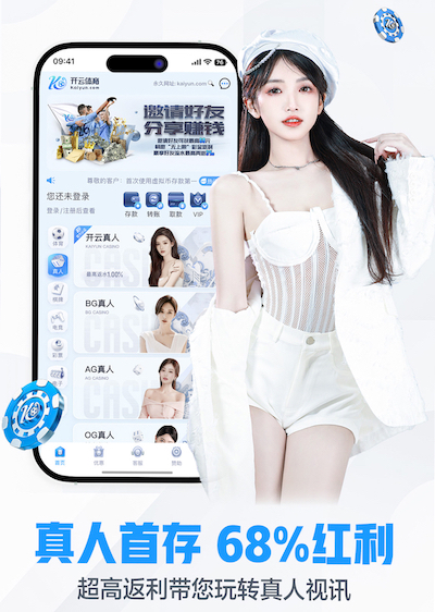 www.kaiyun.com入口登录 2026年人工智能+短视频传媒的变现模式与平台规则变化：最新政策、流量分发与商业